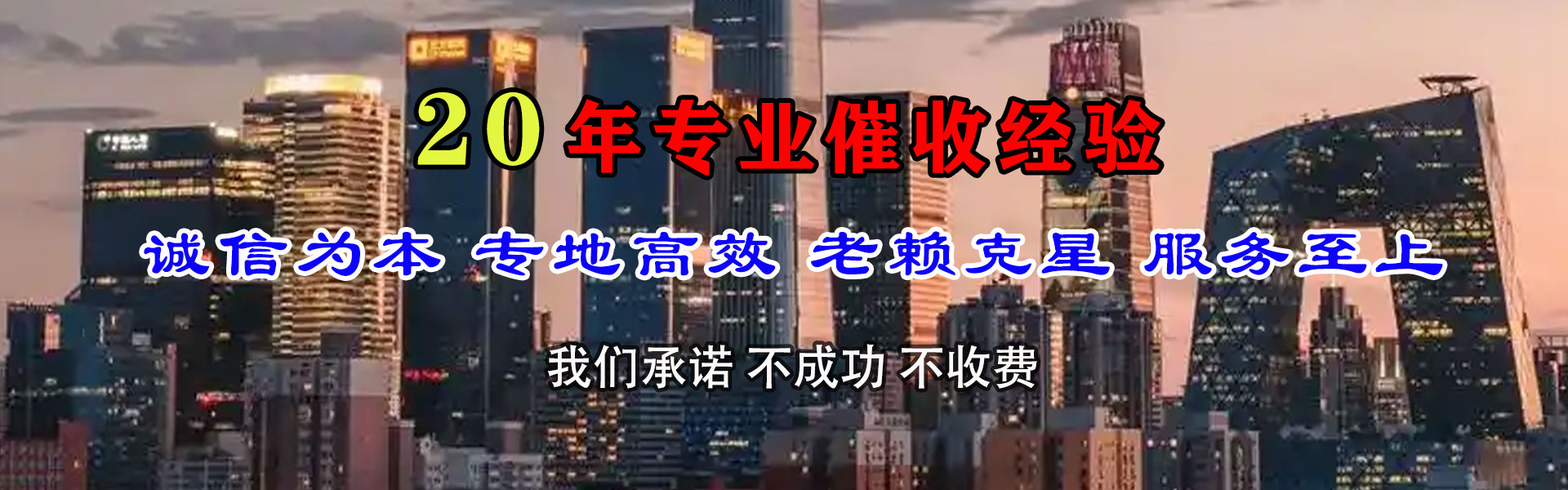 宁海要钱公司